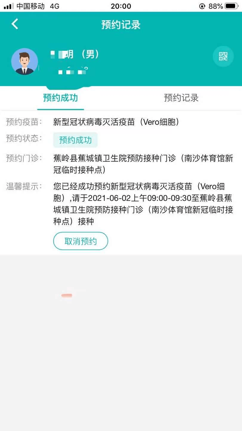 新澳今天晚上9点35分请全面释义、解释与落实、构建解答解释落实