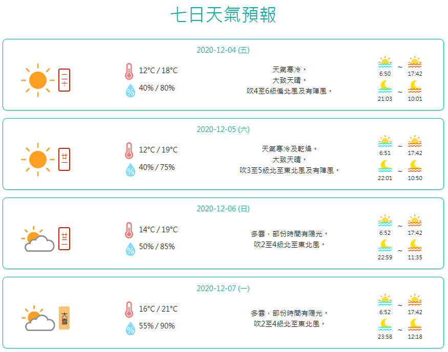 新澳今天晚上9点35分请全面释义、解释与落实、构建解答解释落实