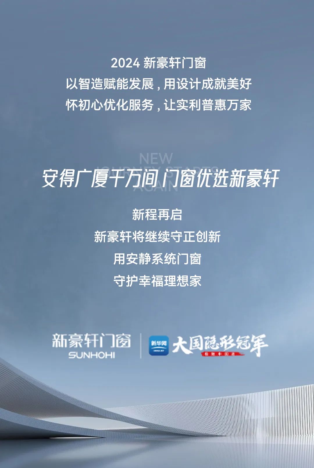 新奥门正版精准免费大全2025全面释义、统计解答解释落实
