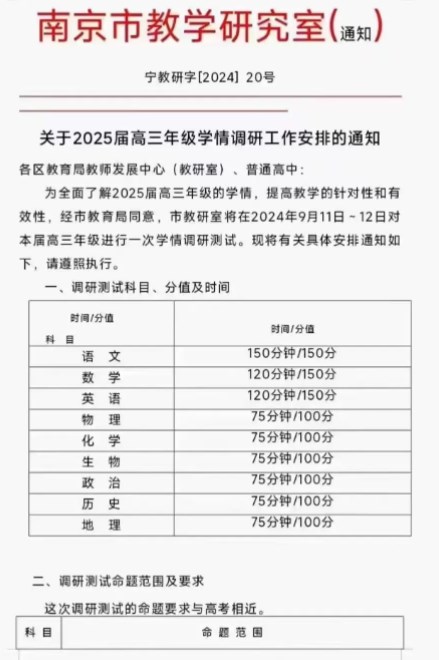 2025澳门历史记录详细解答、定量解答解释落实