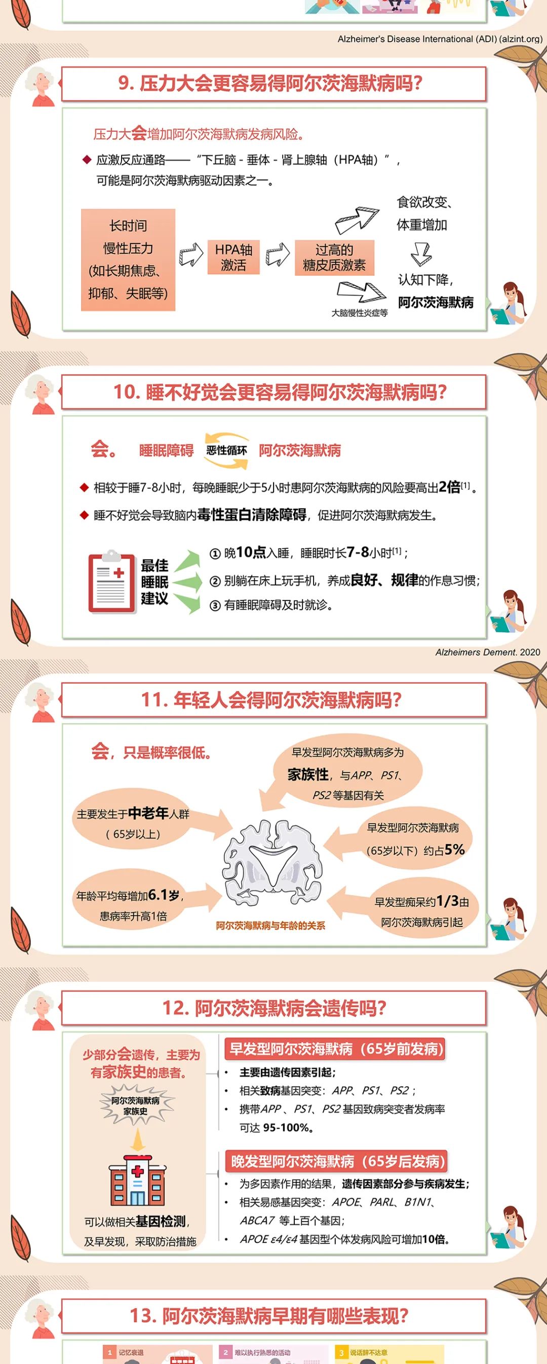2025新澳门开奖查询,警惕虚假宣传、全面解答、实时解答解释落实