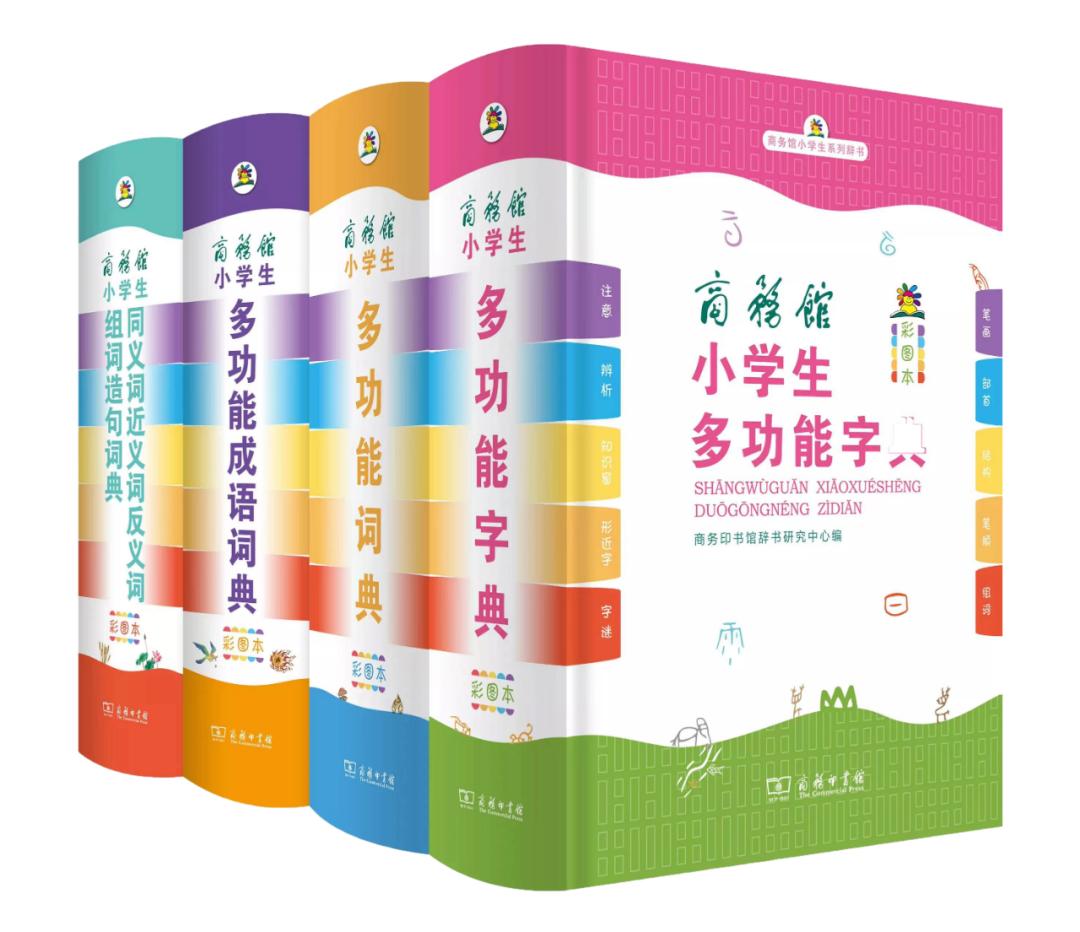7777788888澳门，全面释义、精准解答解释落实