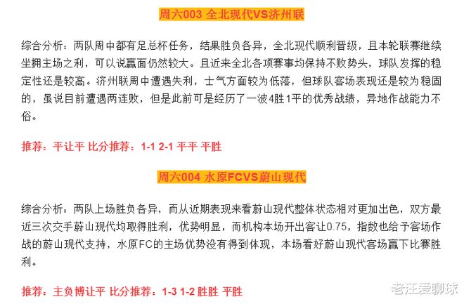 2025澳门今晚开奖号码香港记录与警惕虚假宣传-全面释义、精准解答解释落实