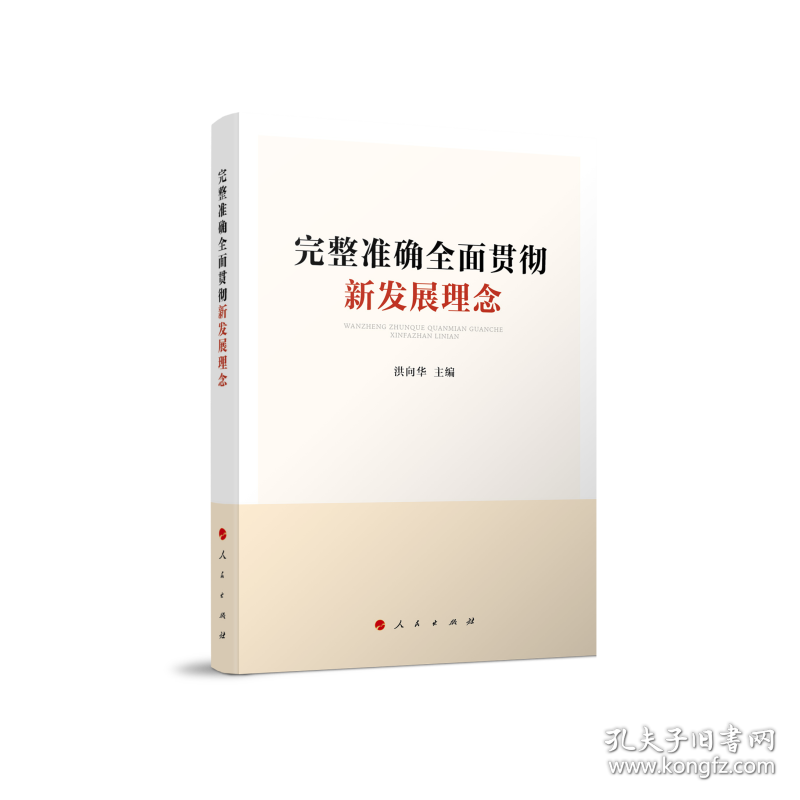 2025新澳门十码中特的警惕虚假宣传-全面释义、综合解答解释落实