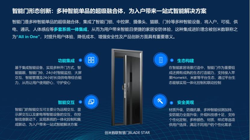 新奥门正版精准免费大全2025全面释义、统计解答解释落实