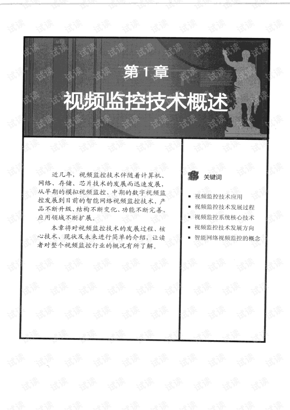 2025年新澳正版资料的全面释义、解释与落实、详细解答解释落实