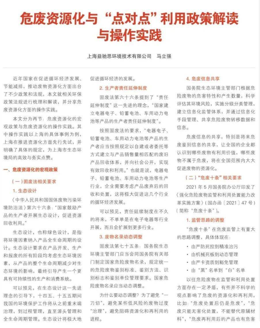 澳门王中王100期期准精选解析、解释与落实、定量解答解释落实