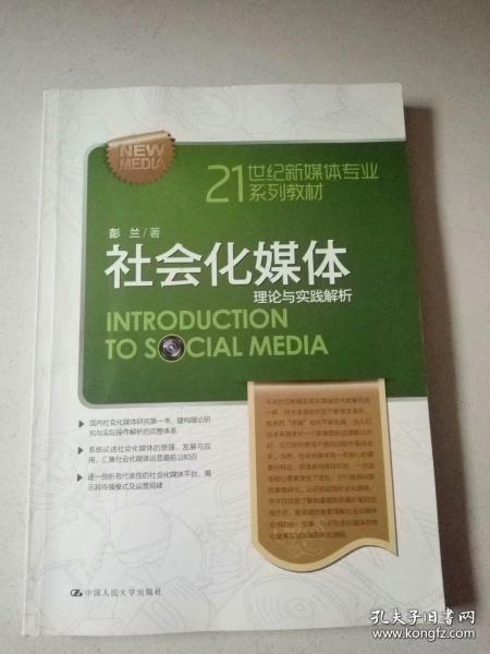 新澳门王中王六肖中特仔细释义、解释与落实、时代解答解释落实